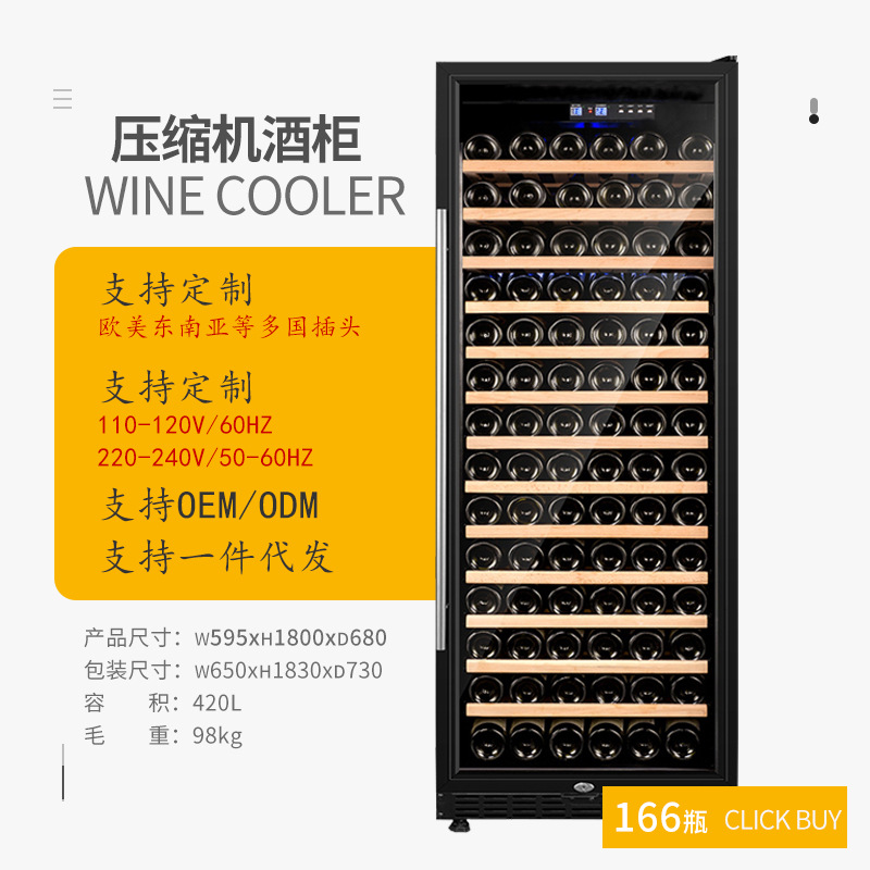 Red Wine Cabinet, Constant Temperature Wine Cabinet, Four-Season Constant Temperature Air-Cooled Freezer, Frost-Free Household Wine Cooler, Commercial Wine Cabinet