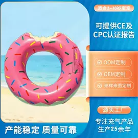 游泳圈;其他充气玩具;淘气堡