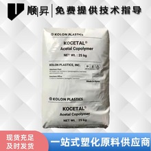 现货POM韩国可隆K100HS高粘度共聚甲醛高强度高刚性原厂原包塑料