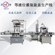 ����ʽ��Һλ���b�C�����C���w�ŷ��Q�w���a��ˮ��Һ�w���b���S��