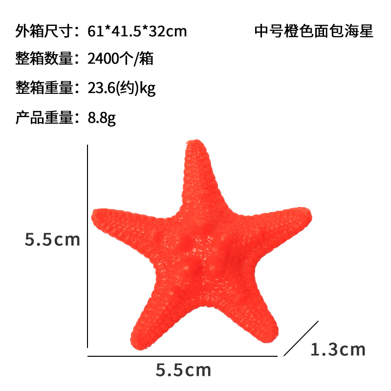 Estrella de mar irrompiable Pecera de PVC Acuario Decoración de paisajismo Bawang Pan blanco Decoración de coral submarino Escenografía Decoración de bricolaje