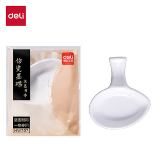 ����HW707�´�ī��ë�P�ܹP�R�ķ��Č�ë�Pī��С����ī֭�P��