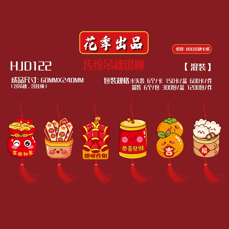 Украшения, подвеска, оформление для гостиной