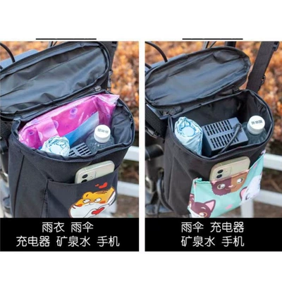 Electric car tail box — Phone Bag Raincoat Storage Bag