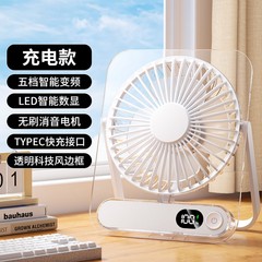 2025新款桌面电风扇usb充电学生上课办公室小型台式大风批发工厂