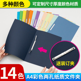 A4�ļ��A�ɿ��bӆ�Y�σ� ����Ƥ�yA4�������ռ{���A2���bӆ�A��