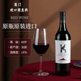 法国官方进口正品红葡萄酒整箱原瓶批发起泡酒干红礼盒装葡萄酒