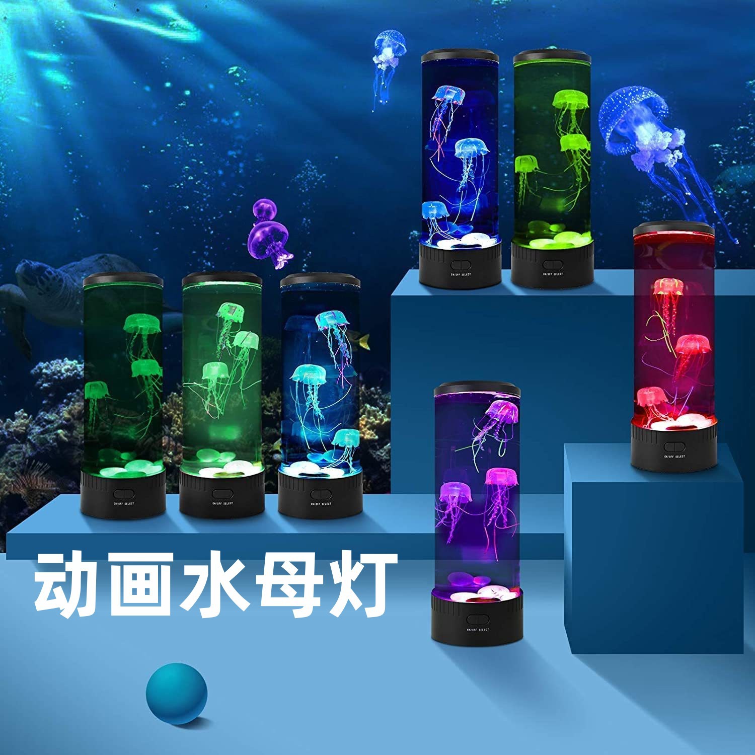 Lámpara hembra cilíndrica de simulación USB plug-in colorido cambio de color atmósfera lámpara de mesa transfronteriza caliente control remoto LED conjunto de luz de noche