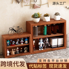 桌面手办收纳盒木质复古香水化妆品置物架书桌桌上杯子实木柜盲盒