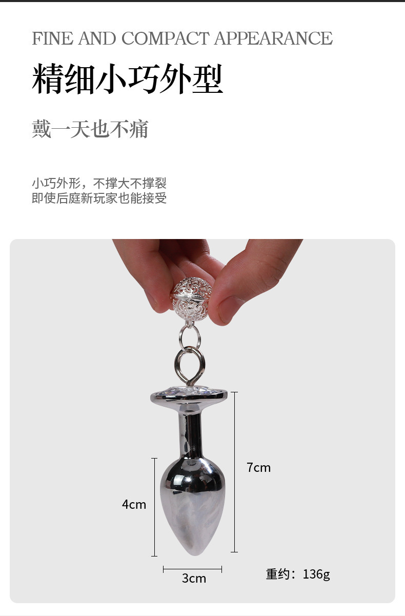 Metal Anal Plug with Traction Design for Adult Training — detail image 18