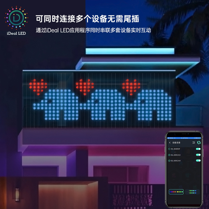 Venta caliente Bluetooth Magic color punto de control Cable de cuero Cadena de luz APP cortina inteligente Pantalla de subtítulos atmósfera decorativa Cadena de luz