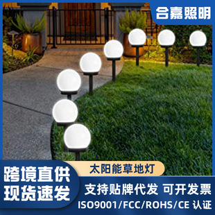 Outdoor Solar Round Small Insertion Lawn Lamp Garden Lamp Decorative Lighting Lawn Lamp Solar Landscape Lamp