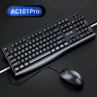 AULA AC101Pro wired keyboard and mouse suit laptop desktop computer keyboard and mouse delivery