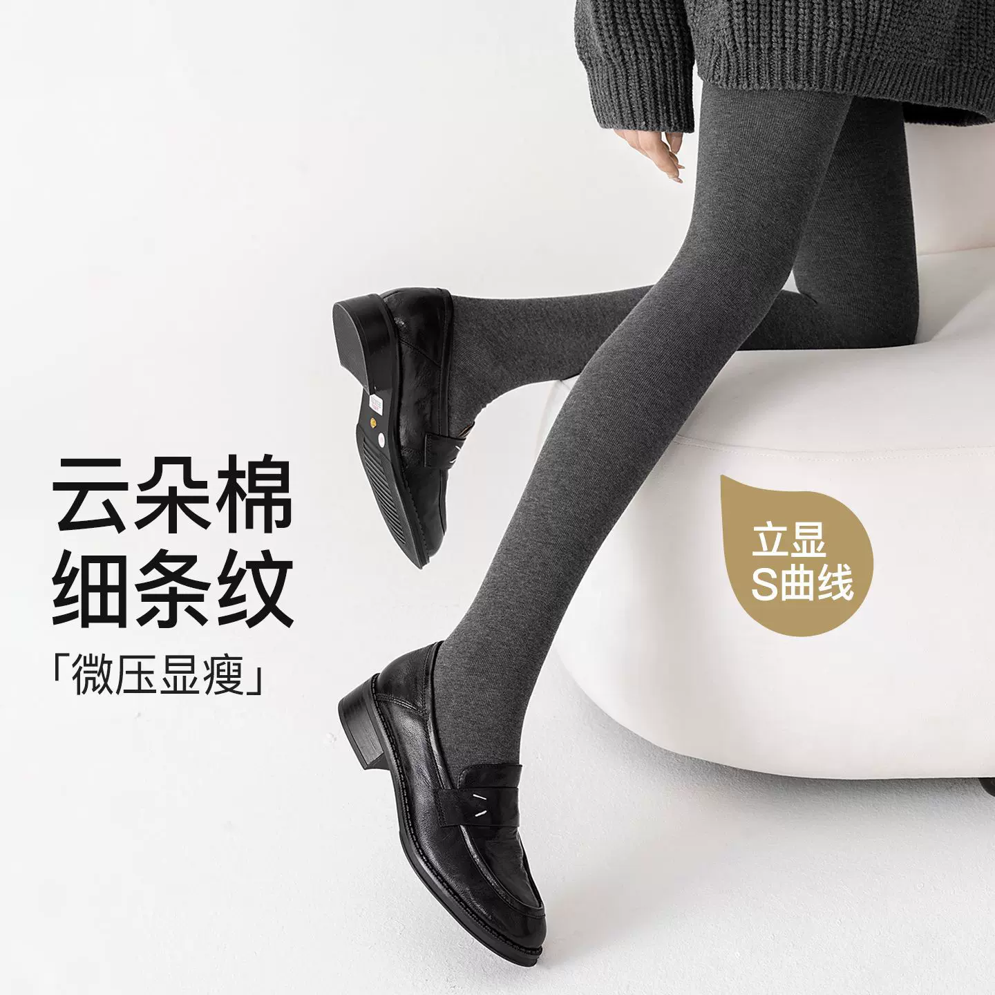 打底裤女秋冬外穿黑色显瘦春秋加绒加厚保暖格雷系灰色连裤袜批发