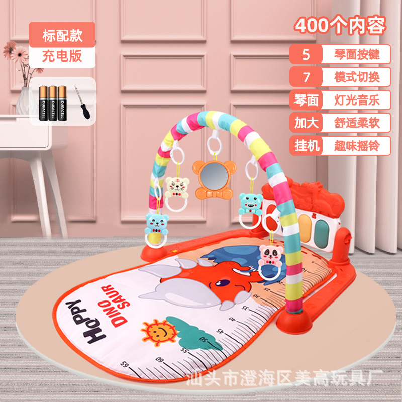 레드 피아노 [배터리 에디션]]