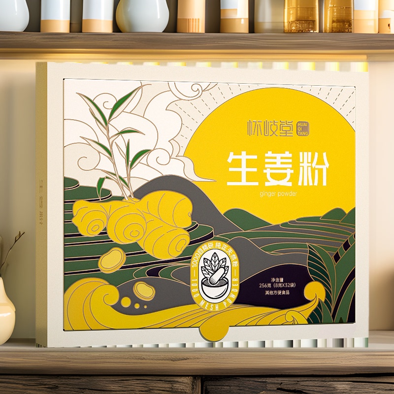 Ginger Powder Ginger Tea Edible Official Flagship Store to Dry Pure Nine-Steamed Nine-Dried Wet Brewed Drink Yunnan Luoping Small Turmeric Ginger Powder Ginger Tea Edible Official Flagship Store to Dry Pure Nine-Steamed Nine-Dried Wet Brewed Drink Yunnan Luoping Small Turmeric