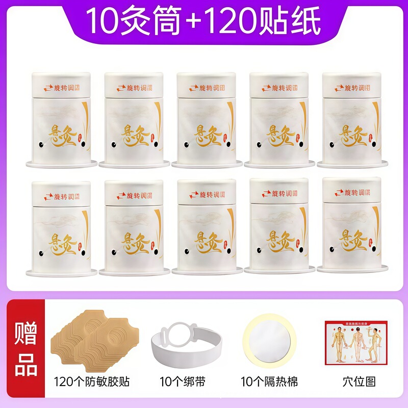 灸吊り灸管灸箱小さな吊り灸灸瓶シンプルな灸箱毎日ポータブル灸ホーム卸売|undefined