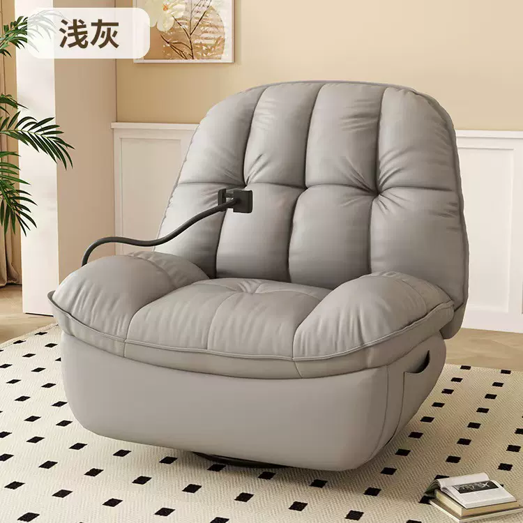 懒人沙发家用阳台休闲沙发椅多功能可旋转小客厅午休单人舒适逍遥