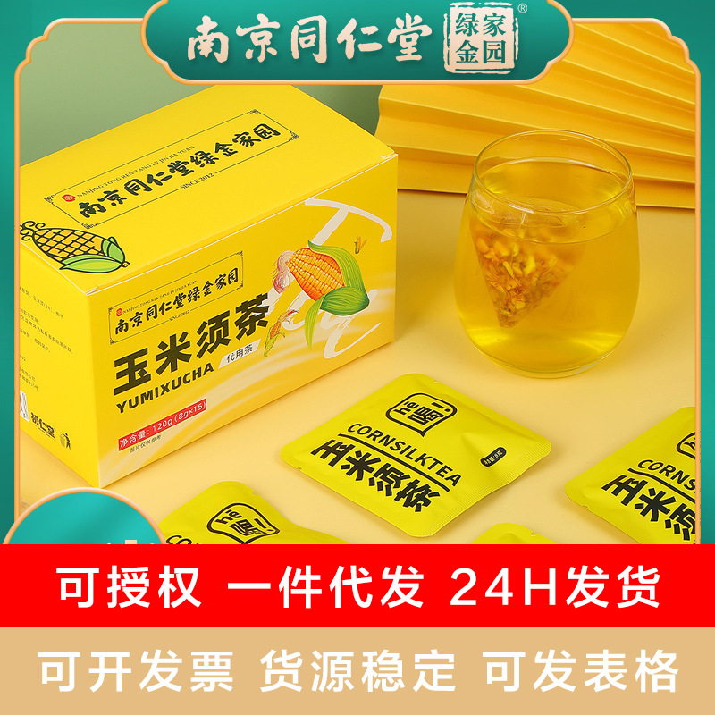 Japanese corn tea