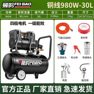Hava kompressorları — pump, air compressor wholesale - brushless-copper-wire-980w-30l-dual-air-intake-air-pump-spray-paint