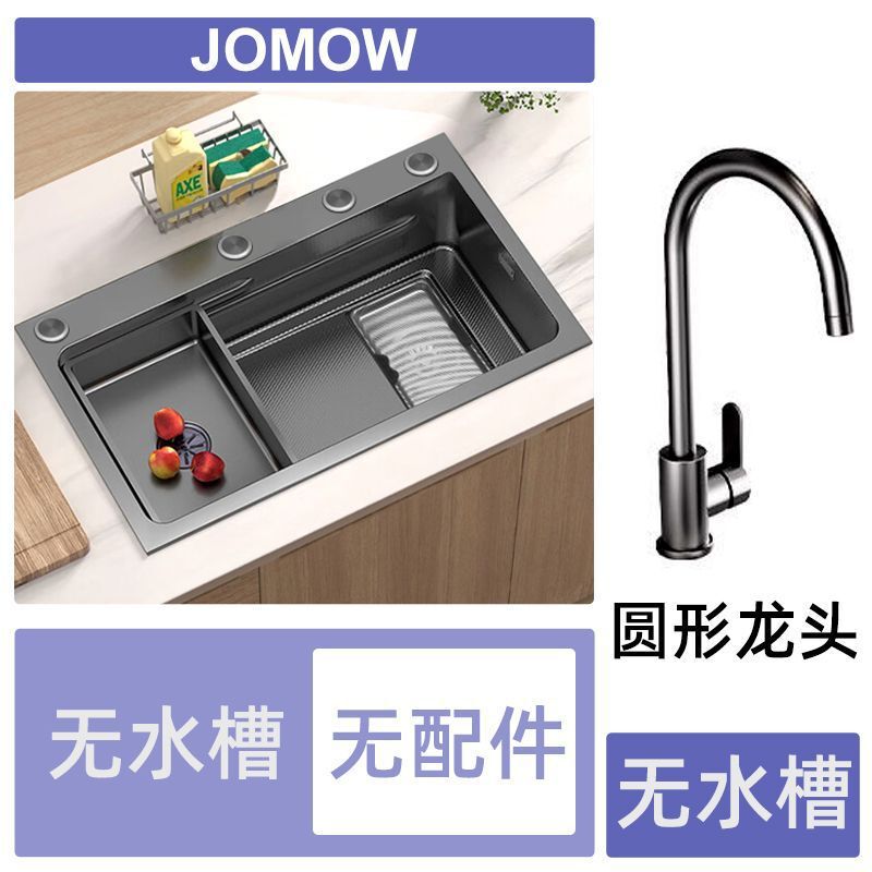 JOMOW集渣水槽SUS304不锈钢厨房加厚大单槽5家用洗菜盆洗碗池整套|undefined
