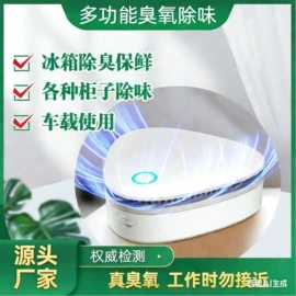 其他居家日用;猫猫玩具;防打鼾用品