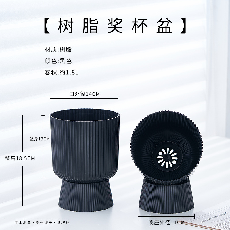 High-end phalaenopsis basin black (pot diameter 14cm )