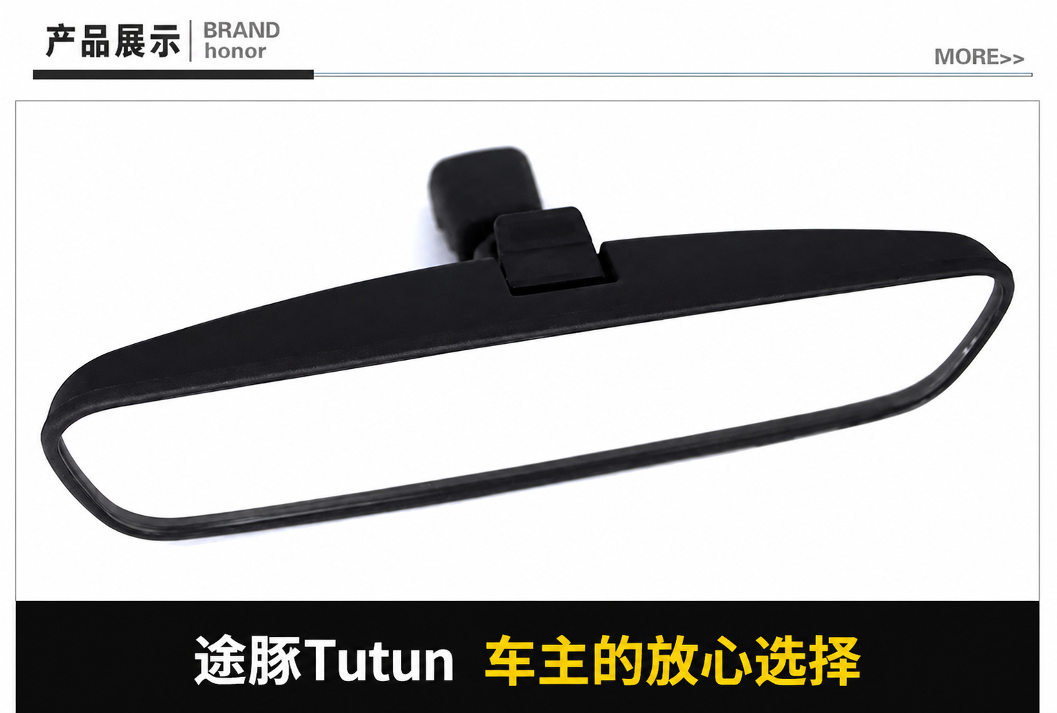 Special for Xuanyi Lida Liwei Sunshine Xiaoke Yida Teana Qijun Car Interior Rearview Mirror Anti-glare Interior Mirror