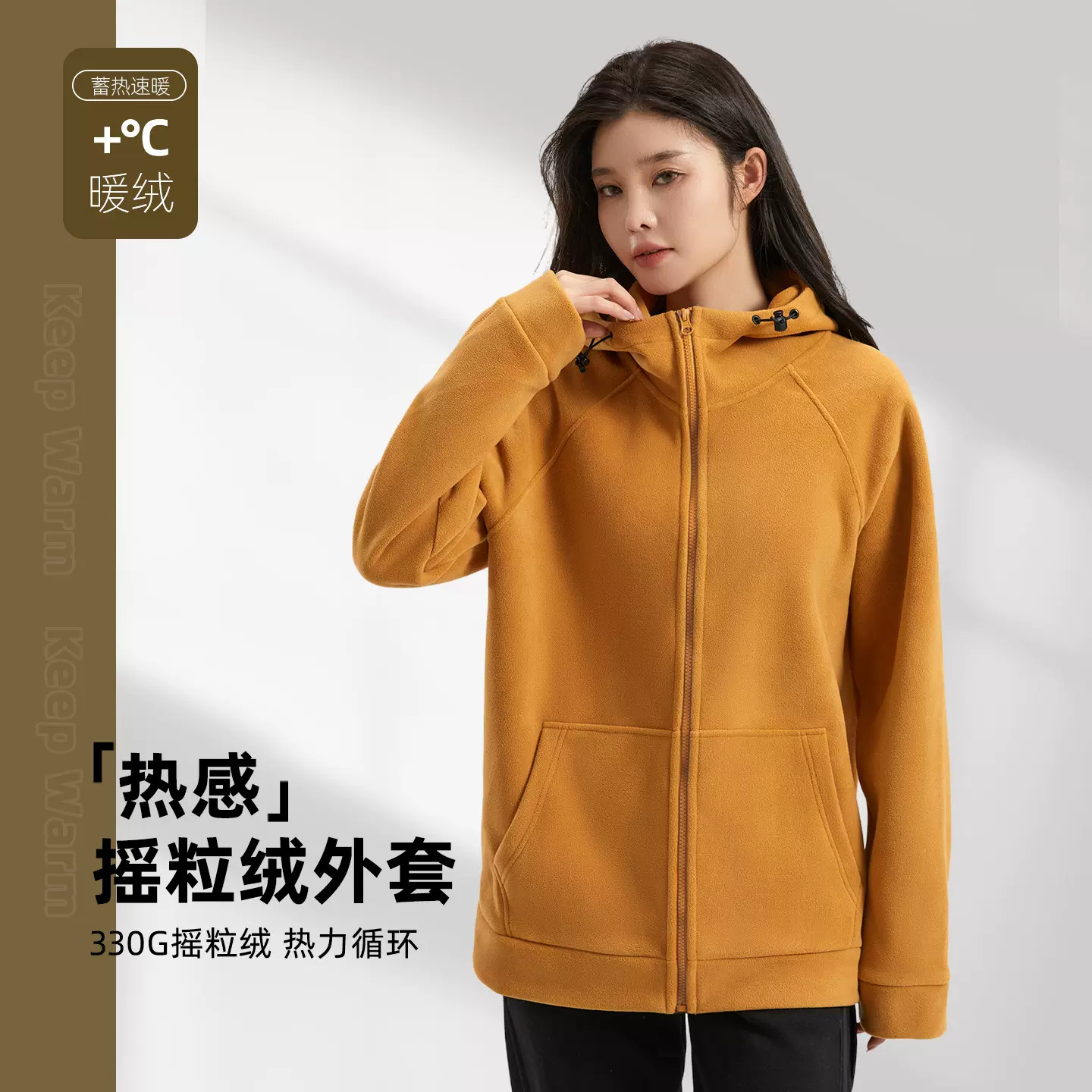 摇粒绒外套连帽卫衣休闲加厚开杉男女款加绒保暖2025新款秋冬上衣