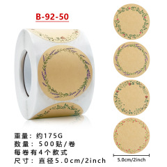 跨境牛皮紙圓形植物不乾膠貼標紙物品分類姓名貼自定義標籤