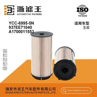 ��V��YCC-6995-5N�����ڲ��͞Vо����h5����t7��ˮ���x����о