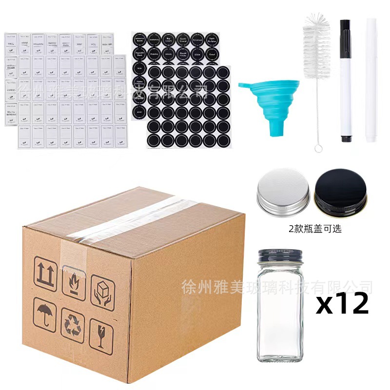 [알루미늄 커버 흑백 옵션] 12 세트