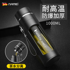Enrmei ガラスカップ メンズ 夏と春のお茶と水の分離ティーカップ 耐熱二重層オフィスウォーターカップ インテリジェント温度表示付き