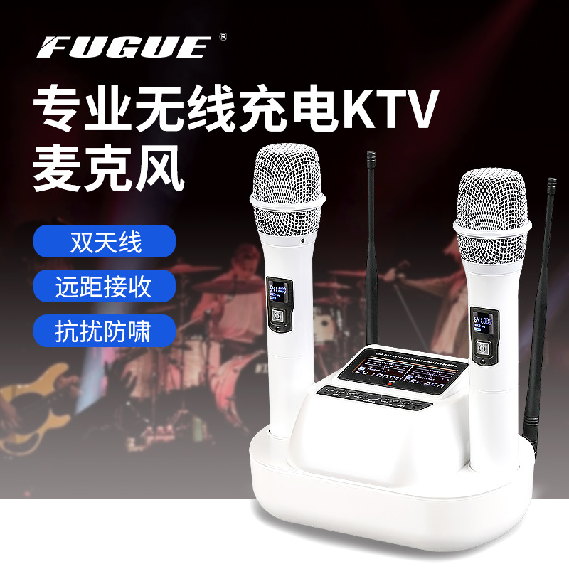 2021新款无线充电麦克风UHF话筒家用KTV套装