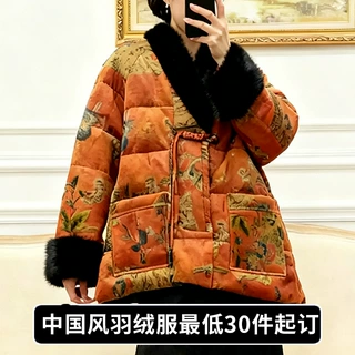 工厂定制香云纱羽绒服中长款新中式国风宽松保暖水貂毛领羽绒外套