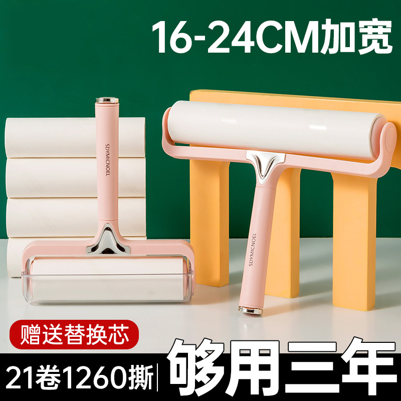 Roller adhesivo para reemplazar papel desgarrado cepillo rodante para ropa polvo de mascotas limpieza de pelo artefacto de eliminación de pelo doméstico image 4
