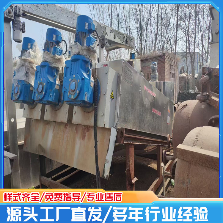 销售二手污泥叠螺机 403污泥脱水叠螺机 自动污泥叠螺离心机 宸盛