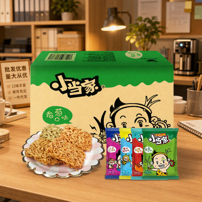 Xiaodangjia Crispy Noodles 20g*48 Packs Whole Box Snacks Wholesale Delivery Late Night Snack to Satisfy Hunger Instant Noodles Snack Puffed Xiaodangjia Crispy Noodles 20g*48 Packs Whole Box Snacks Wholesale Delivery Late Night Snack to Satisfy Hunger Instant Noodles Snack Puffed