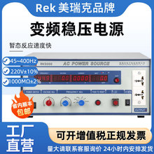 �F؛RK5000�����500VA���l�����Դ ���늙C�������I׃�l�Դ