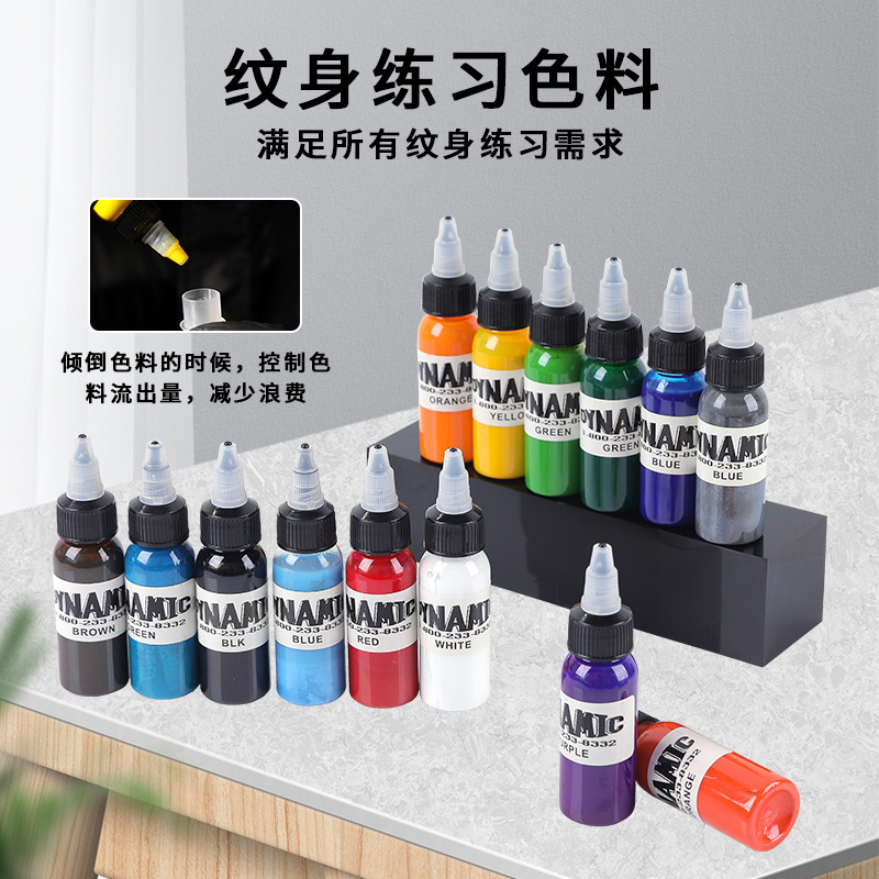 Yilong Tattoo Machine Tattoo Color Set Tattoo Pigment Tattoo Ink Tattoo Practice 30ml Color Fixing