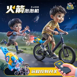 戏水玩具;泡泡玩具;遥控车
