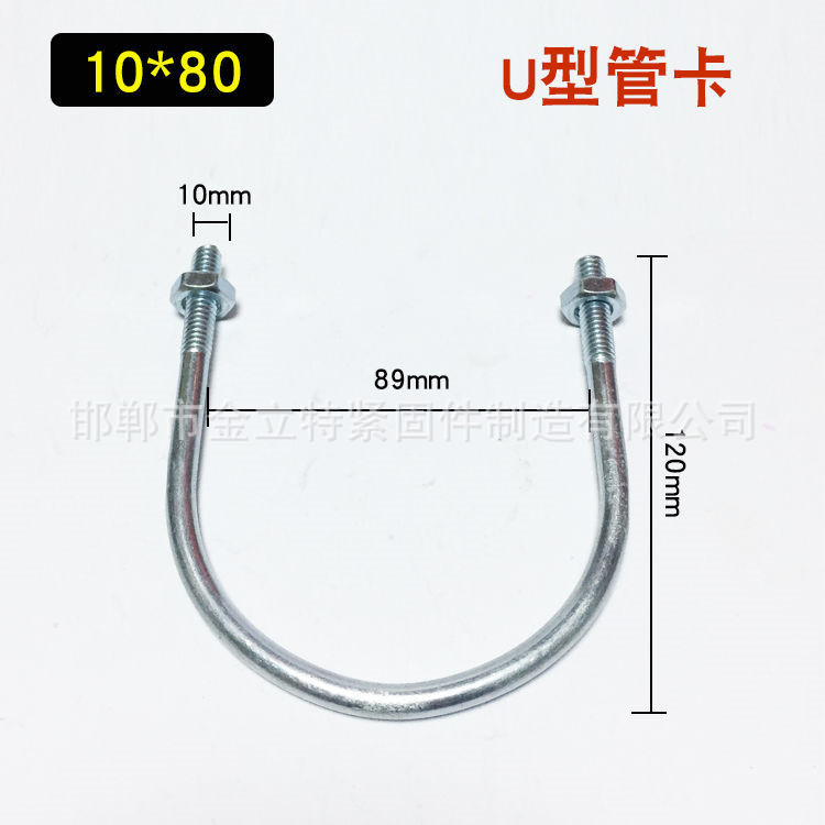 消防管道u型卡规范,塑料,卡子(第6页)_大山谷图库