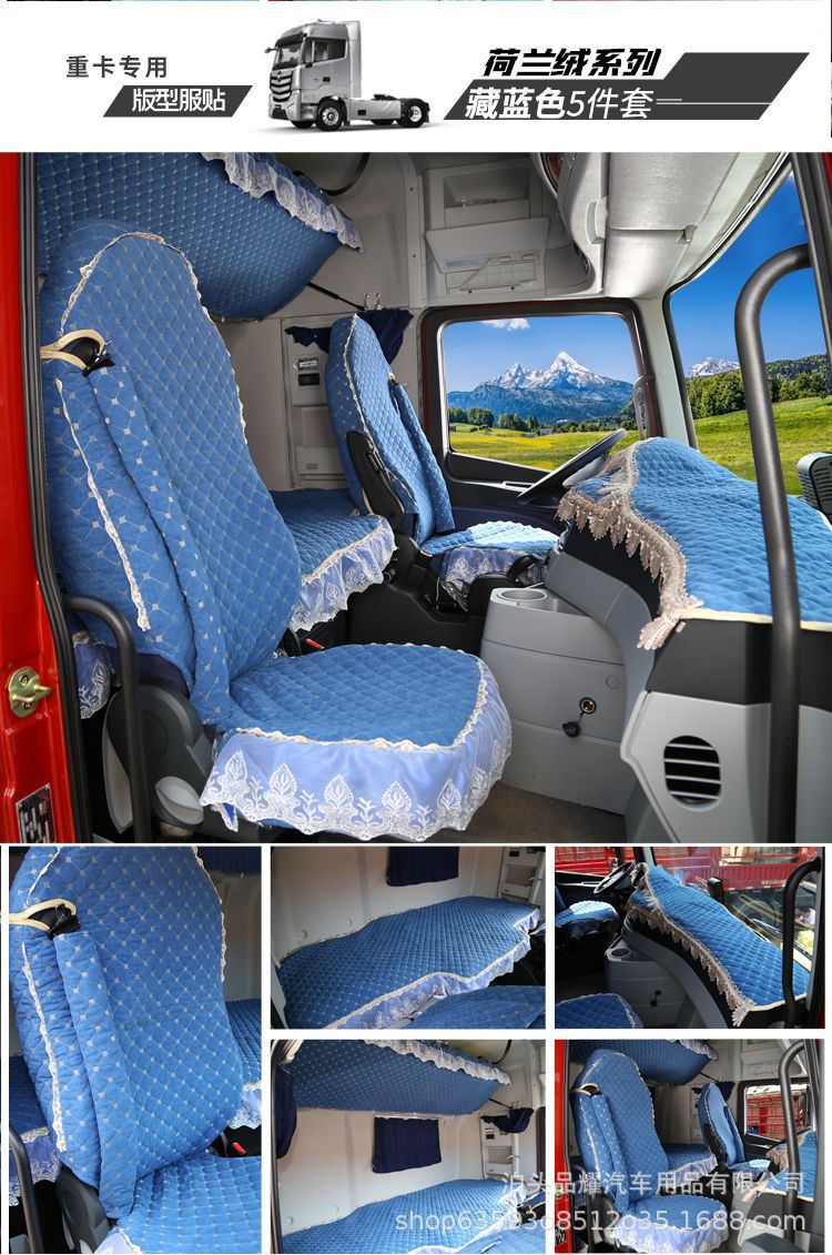 Truck Seat cover four seasons liberation J7/J6G/J6P bed cover JK6/JH6/tough V2.0 sleeping cover four-piece set