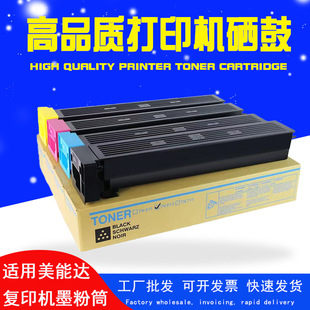 �m�ÿ��Ῠ�����_TN-611̼��C451 C550 C650��ӡ�Cī�ۺв�ɫ̼��
