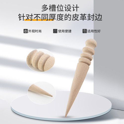 Cherry wood polishing rod, round stick, flat rod, round disc, round edge ring, skin edge, polishing grinding round chamfering tool