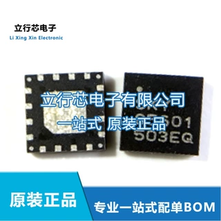 SKY85601-11 射频芯片 封装QFN 3V至3.6V 单刀双掷开关 全新原装