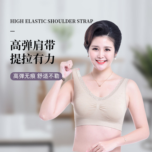 Mother's bra, middle-aged and elderly women's underwear, breathable cotton, beautiful back without rims, middle-aged women's large size vest bra