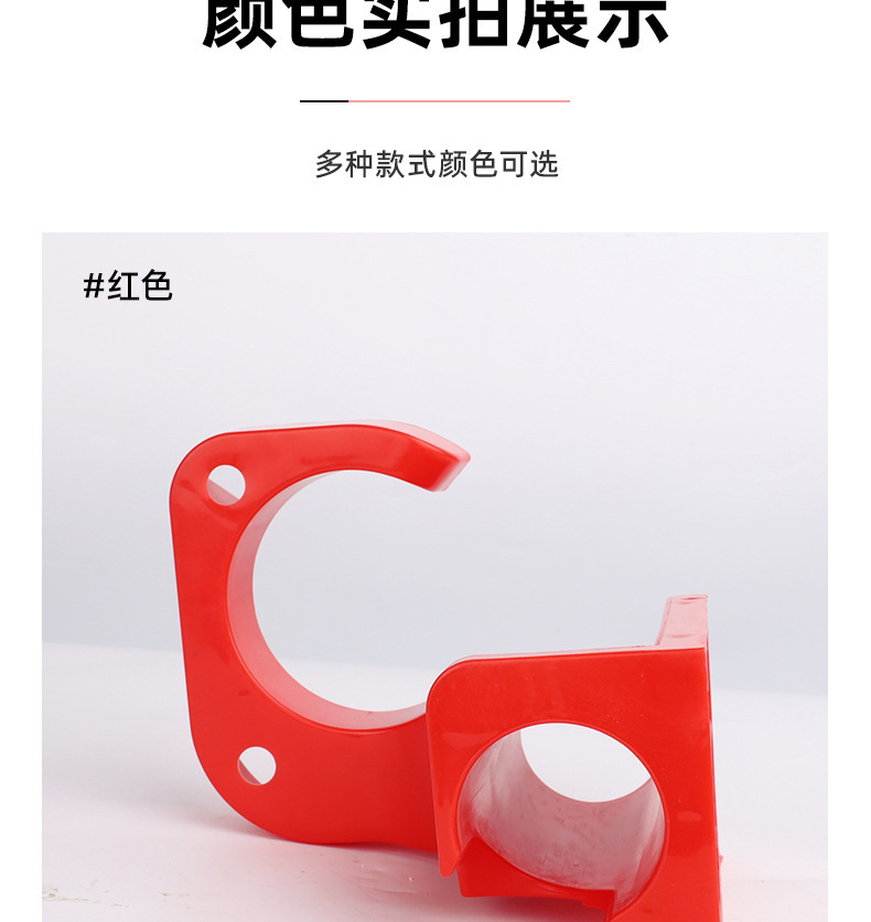 Car Wash Machine High-Pressure Cleaning Machine Water Gun Water Pipe Gun Holder Hanging Gun Rack Hook Wall-Mounted