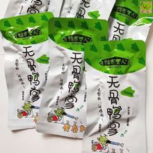 ��կ���˟o��������կ����Ó��ȥ������ݽ����Ƽ�ʳ��צ���e��ʳ