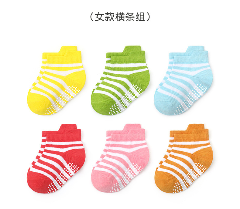 여성용 가로 바 그룹